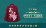 東陽(yáng)喪事要買幾件衣服？東陽(yáng)喪事壽衣的購(gòu)買習(xí)俗